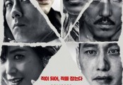 YES24 “조진웅·류준열 주연의 독전, 개봉 첫 주 예매 1위 기록”