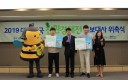 배우 김승현 가족, 친환경대전 홍보대사에 위촉