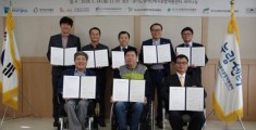 경기도, 장애인 자립 지원 업무협약 체결… 8개 유관기관 참여
